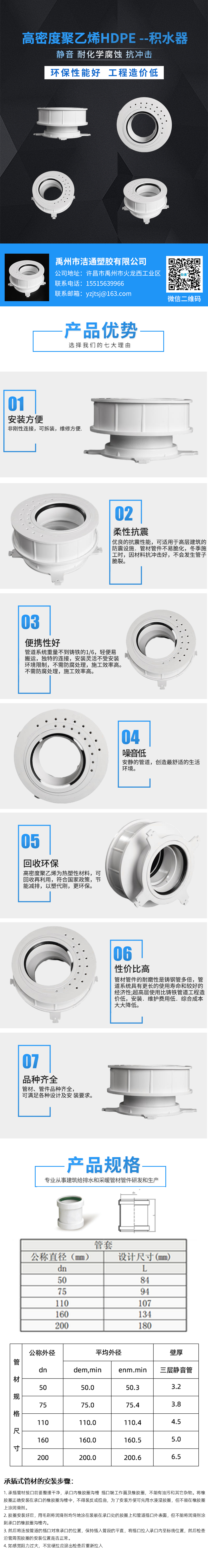 積水器（無簡介）.jpg